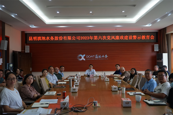 818水务图片3_副本 资讯频道