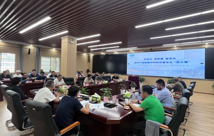 微信图片_20230831130614 昆明市市场监督管理局举办“政企面对面 服务促发展”双月谈活动