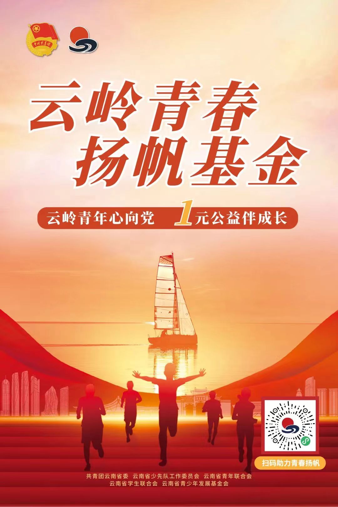 资讯频道