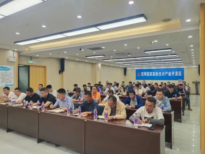 昆明高新区召开2023年三季度建筑工程质量安全生产工作会议