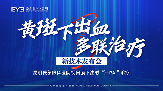 918爱尔图片1 资讯频道
