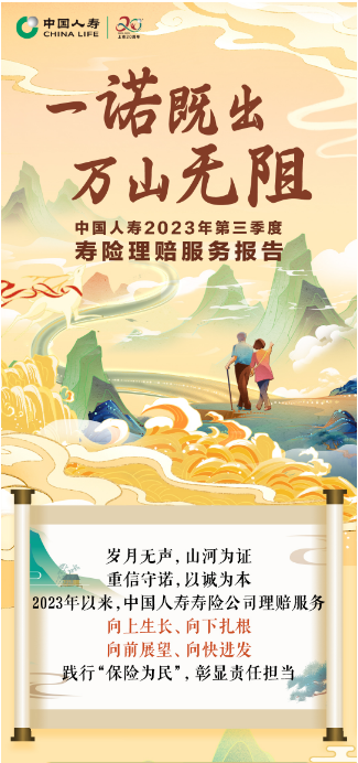 资讯频道