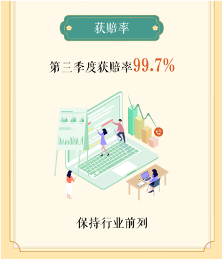 资讯频道