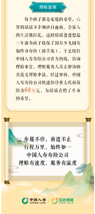 资讯频道