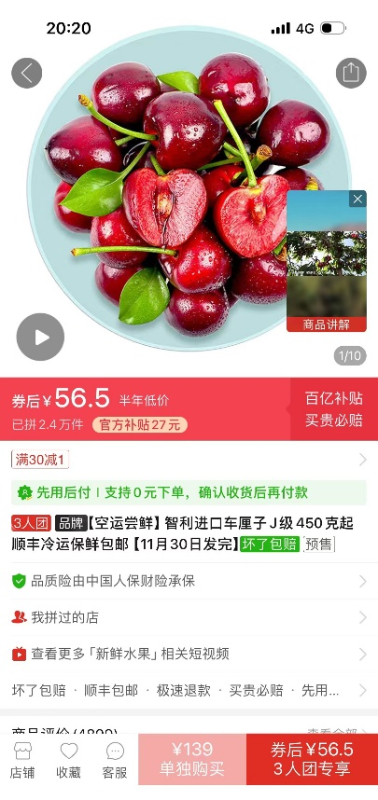 拼多多1020图片3 资讯频道