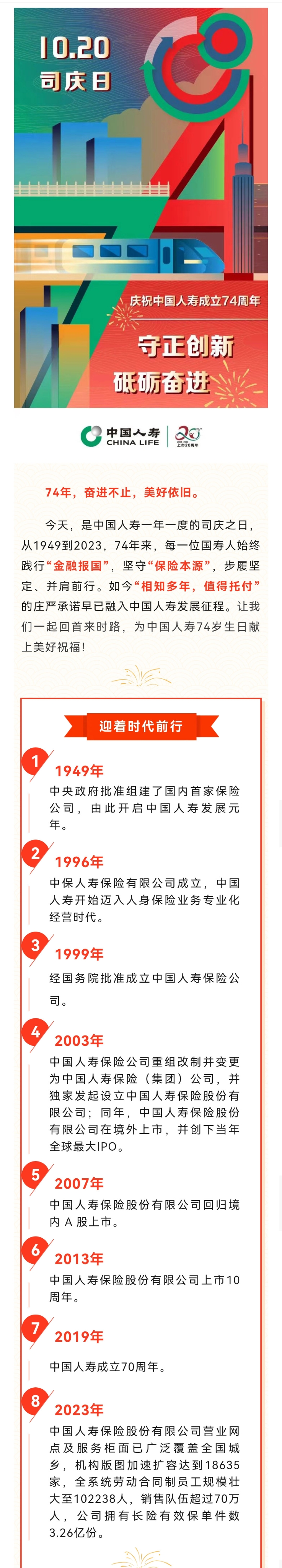 资讯频道