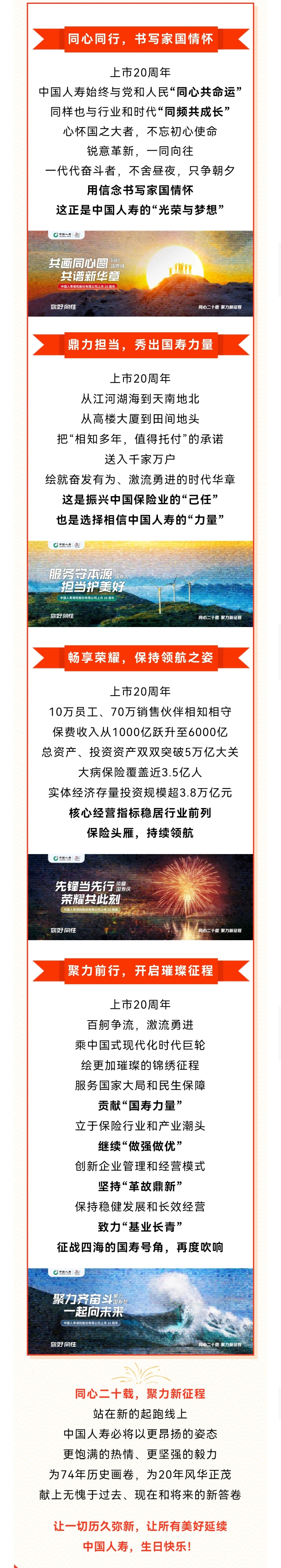 资讯频道