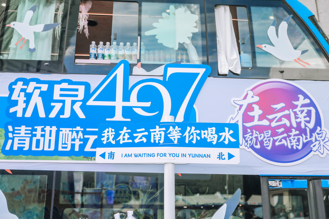 云南山泉第三届云水文化节完美收官多元文化演绎云水精彩