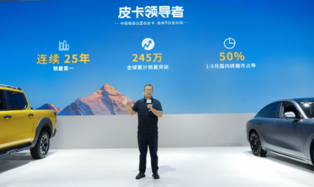 图片1 资讯频道