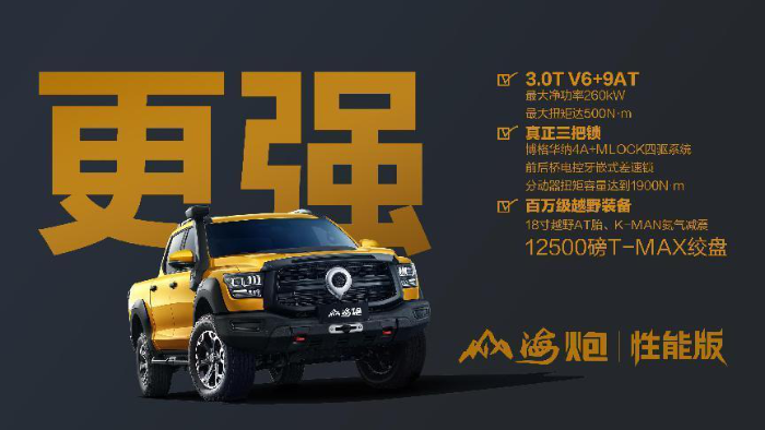 图片9 资讯频道