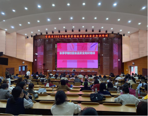 官渡区举办2023年秋季学期校园食品安全知识培训