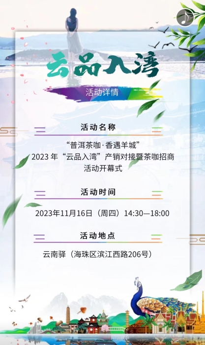 微信图片_20231116093135 资讯频道