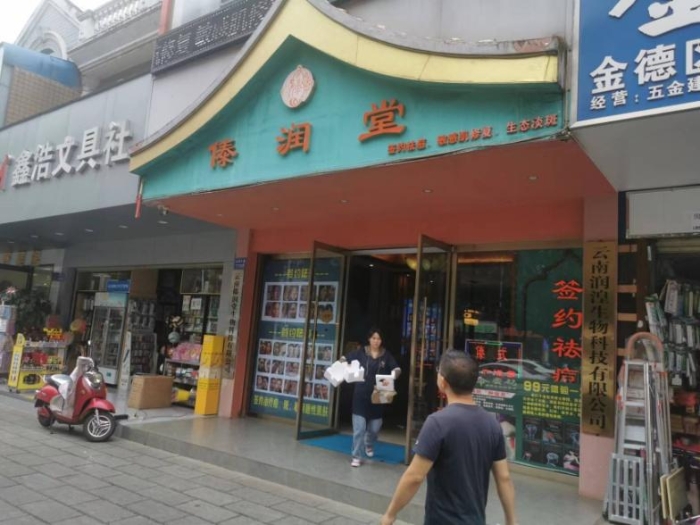 wps_doc_2 资讯频道