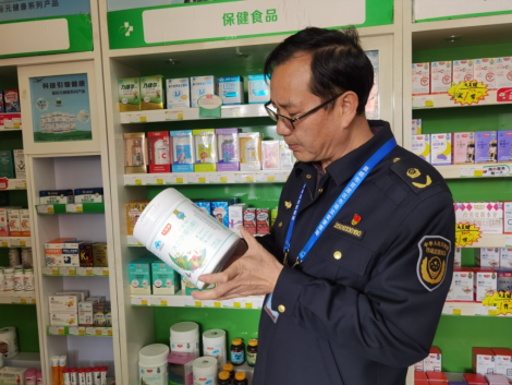 官渡区市场监督管理局开展保健食品行业专项清理整治行动