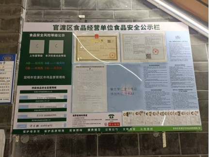资讯频道