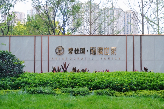 微信图片_20230925183408 资讯频道