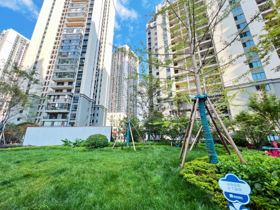 微信图片_20230925183417 资讯频道