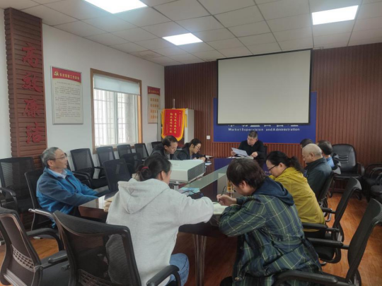 金马市场监督管理所党支部学习贯彻中国妇女第十三次全国代表大会会议精神