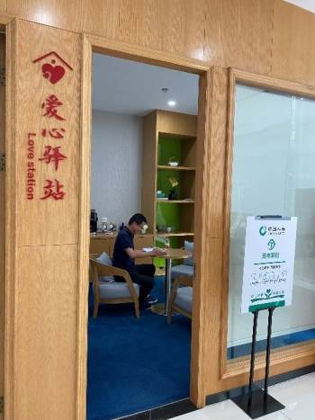 图片2 资讯频道