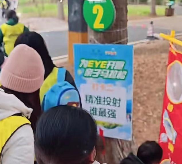 1226爱尔3 资讯频道