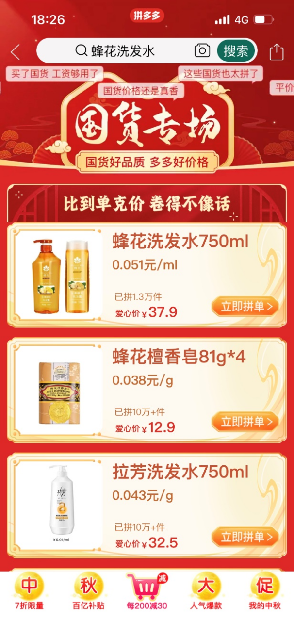 资讯频道