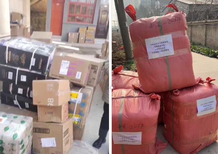 中审众环会计师事务所云南亚太分所向甘肃地震灾区捐赠物资