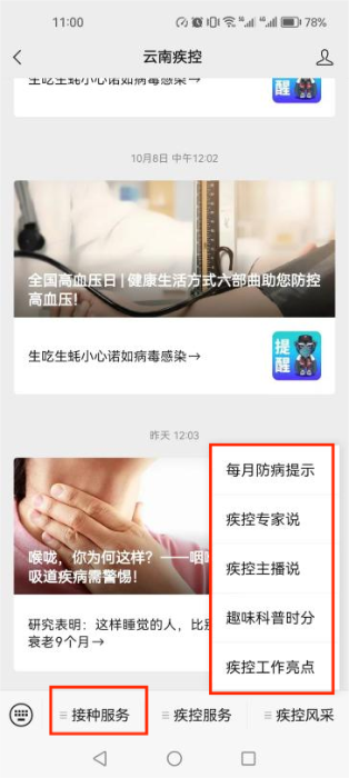 图片 10 资讯频道
