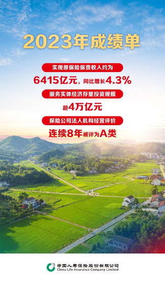 图片2 资讯频道
