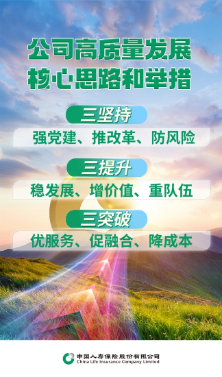 图片4 资讯频道