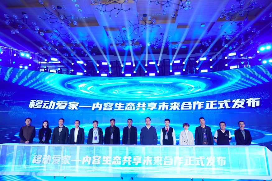 一场满载“AI+”的科技“盛宴”在昆召开 数字云南未来可期