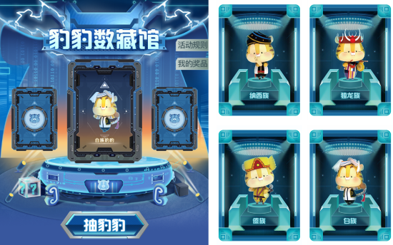 图片4 资讯频道