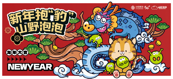 图片9 资讯频道