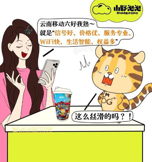 图片11 资讯频道