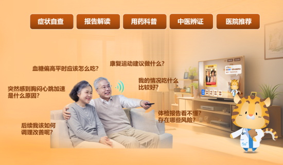 图片3 资讯频道