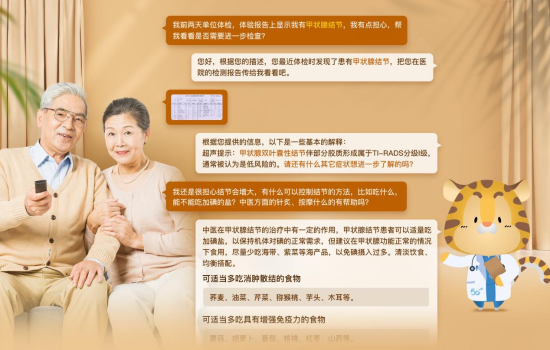 图片5 资讯频道