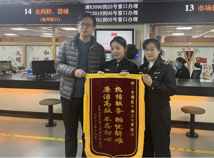 官渡区市场监督管理局弘扬“四下基层”优良传统,全面构建亲清统一的新型政商关系
