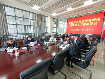 官渡区市场监督管理局贯彻落实习近平总书记对云南昭通市镇雄县山体滑坡作出的重要指示精神，切实做好安全生产等重点领域工作