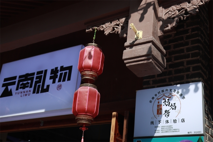 2微信图片_20240203203935 资讯频道