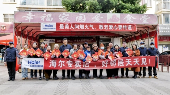 微信图片_20240208150203 资讯频道