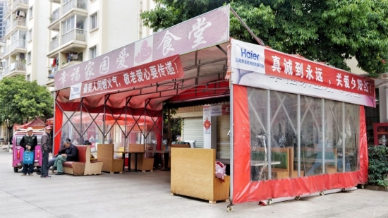 微信图片_20240208150215 资讯频道