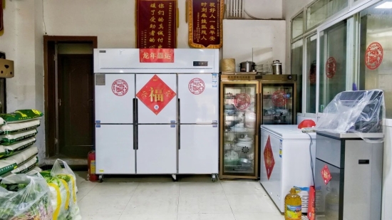 微信图片_20240208150221 资讯频道