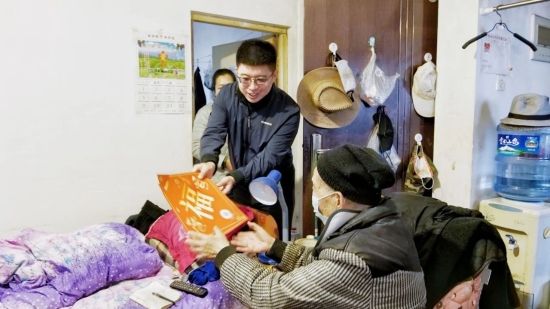 微信图片_20240208150335 资讯频道