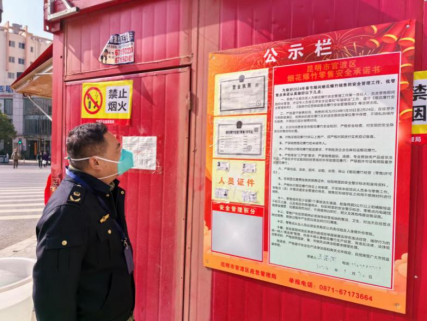 资讯频道