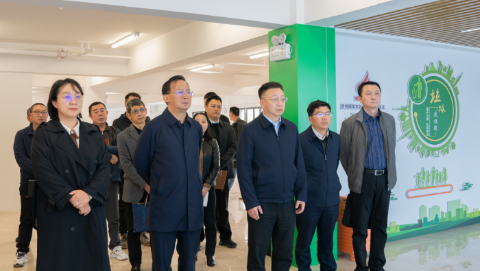 昆明高新区党工委、管委会领导到高新区垃圾分类宣教中心现场调研