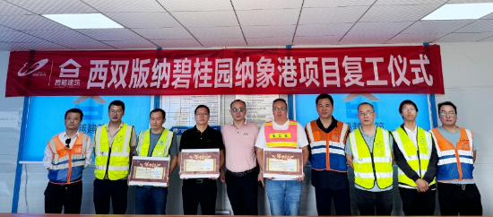 微信截图_20240301151744 资讯频道