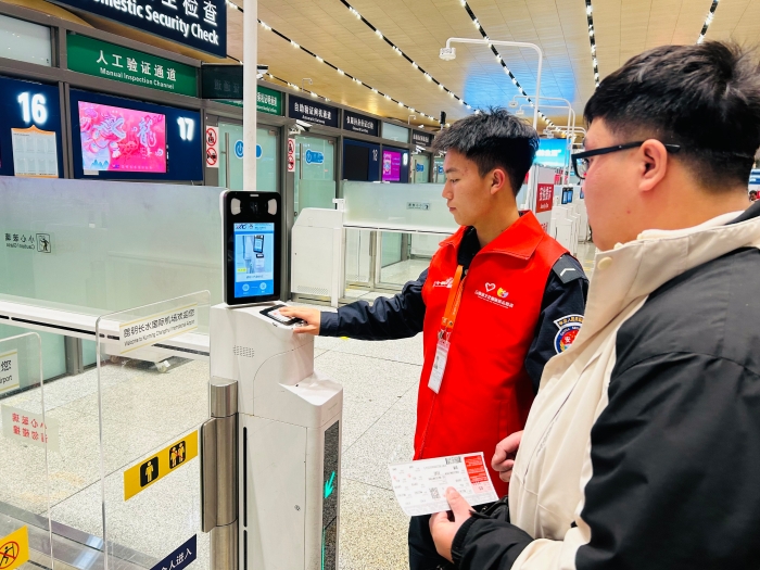 安检站 资讯频道