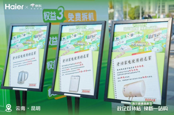 资讯频道