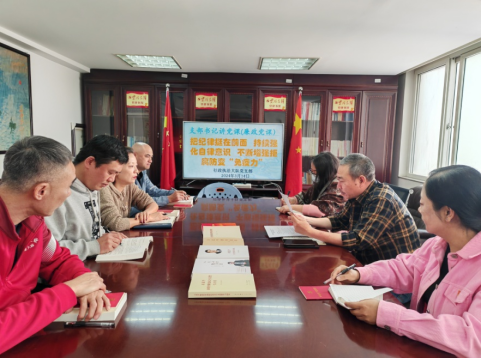 官渡区市场监督管理局行政执法大队党支部推进党风廉政建设,开展“支部书记讲党课”活动