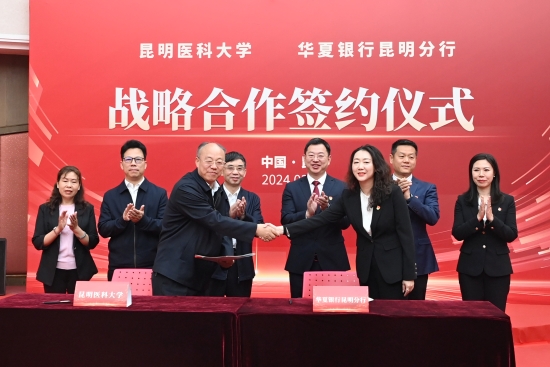 微信图片_20240328161901 资讯频道