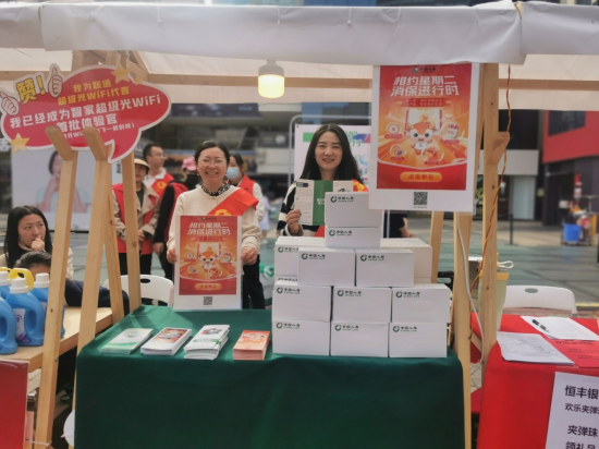 图片1 提升金融素养 营造健康消费环境——云南国寿持续开展“3·15”金融消保教育宣传活动